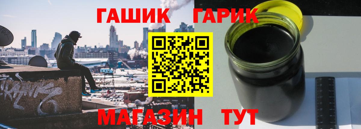 купить   Гашиш ice o lator  Мурманск  Вход с VPN  ГАШИШ VHQ 