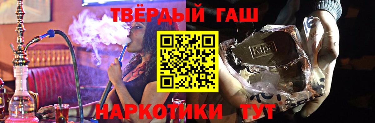 ГАШ убойный Мурманск