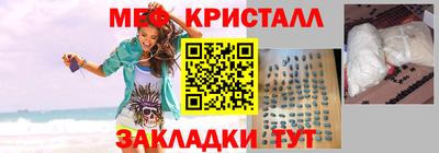 мефедрон Донецк