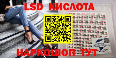 мефедрон Донецк