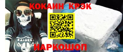 мефедрон Донецк
