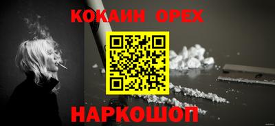 метадон Донской