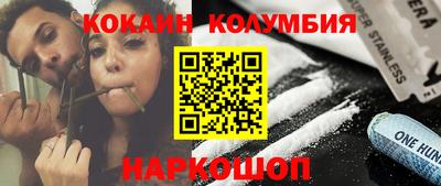 мефедрон Донецк