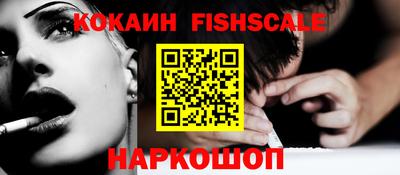 мефедрон Донецк