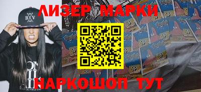 мефедрон Донецк