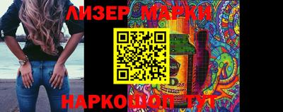 марки lsd Дубна
