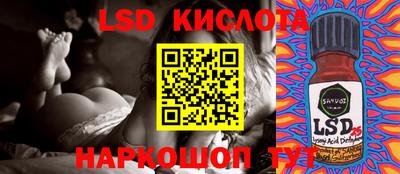 марки lsd Дубна