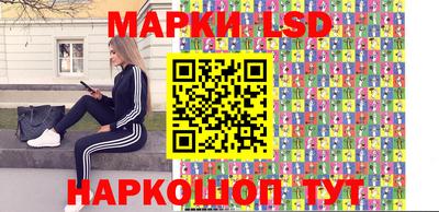 марки lsd Дубна