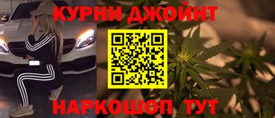 мефедрон Донецк