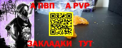 мефедрон Донецк