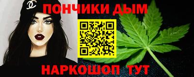 мефедрон Донецк