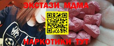 мефедрон Донецк