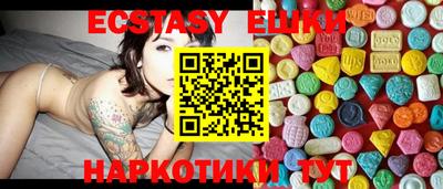 мефедрон Донецк