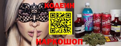 метадон Донской