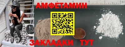 мефедрон Донецк