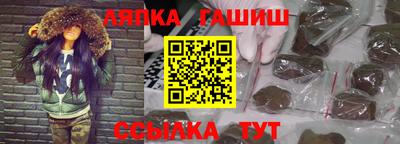 мефедрон Донецк