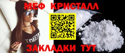 мефедрон Донецк