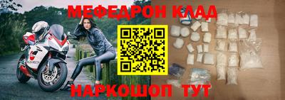 метадон Донской