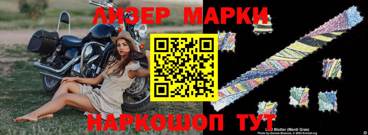 Лсд 25 экстази кислота  Лсд 25 экстази кислота  LSD-25 экстази  Мурманск  Вход с VPN 