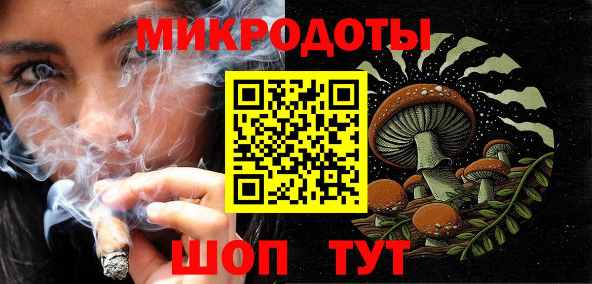 Галлюциногенные грибы прущие грибы Мурманск