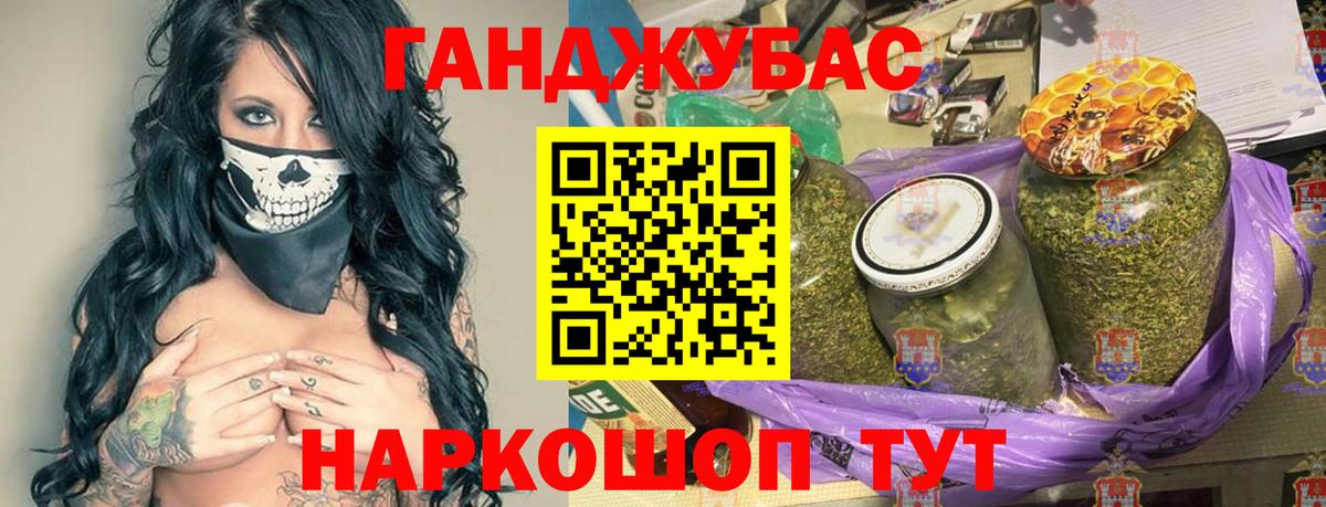Мурманск  Канабис SATIVA & INDICA  Вход с VPN  Бошки Шишки сатива  МАРИХУАНА OG Kush 